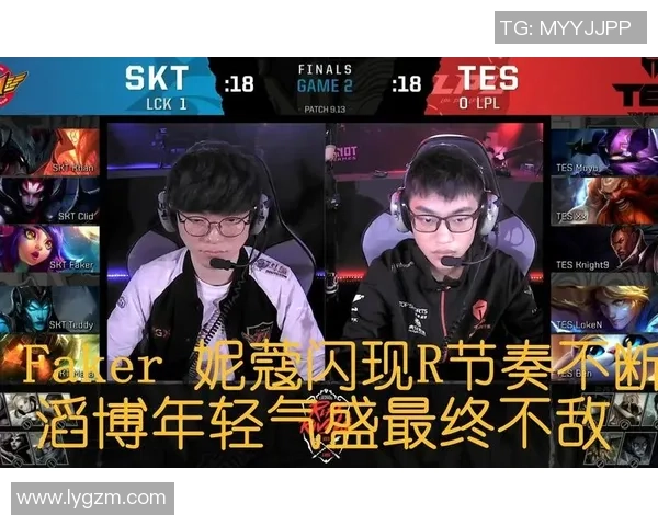 洲际赛分析：TES在比赛经验上的突出表现与未来展望