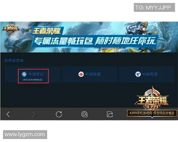 王者荣耀专题分析EDG战队的比赛经验与策略探讨